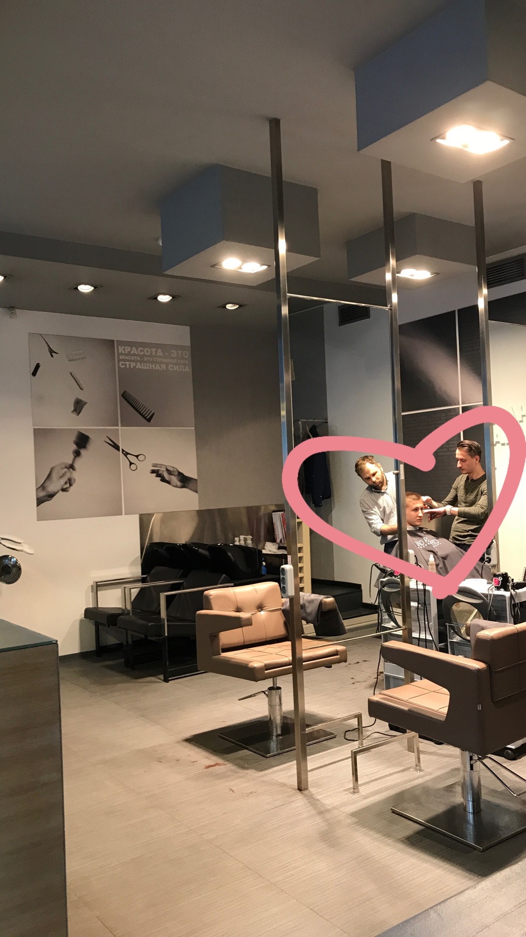 страшная сила салон красоты. страшная сила куйбышева. страшная сила салон красоты куйбышева. страшная сила салон красоты. страшная сила куйбышева.