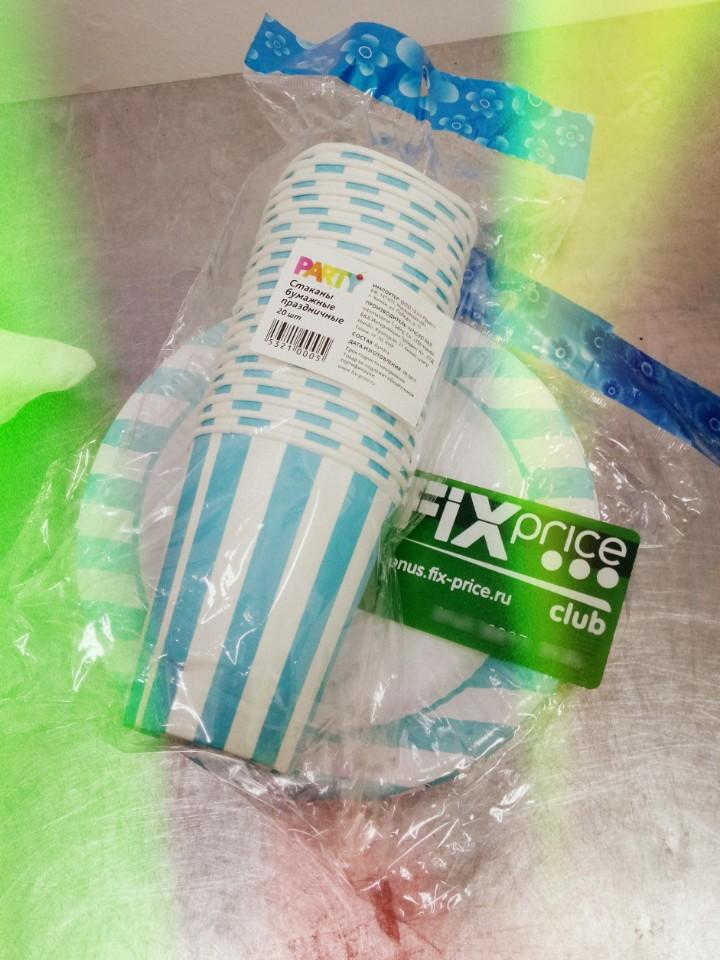 Удлинитель fix price. 5700262 фикс прайс. Тарелки фикс прайс 2022. Наушники из фикспрайса. 5700262 фикс прайс.