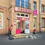 фото Спектр 4