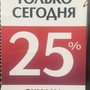 фото ИЛЬ ДЕ БОТЭ 2
