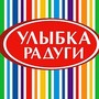 фото Улыбка радуги 5