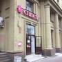 фото Спектр 5