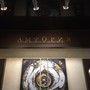 фото SPA-салон Амфория 8