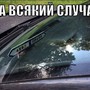 фото Автошкола Цифры 8