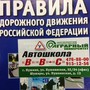 фото Автошкола СПбГАУ 8