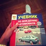 фото Смольный 3