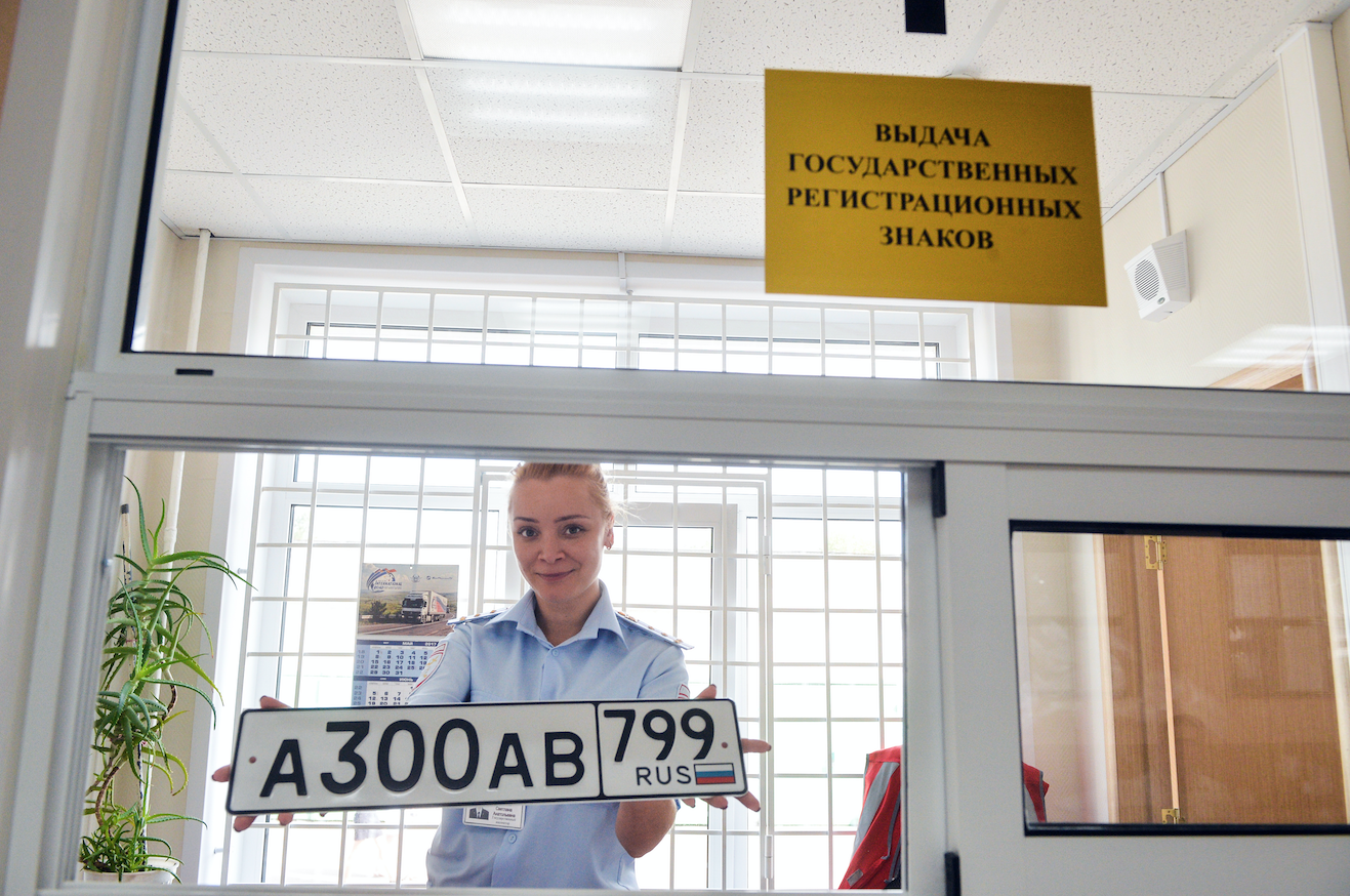 Автомобильные номера. Выдача государственных регистрационных знаков. Транзитные номера. Номерные знаки на авто. Транзитные номера казахстан.