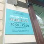 фото Студия красоты Nails & Co 3