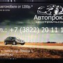 фото Компания автопроката Центральный 2