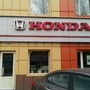 фото Автоцентр Honda 2