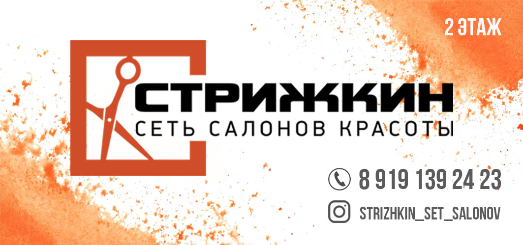 Стрижкин видное. Стрижкин красный камень. Стрижки на средние волосы рыжие. Стрижкин березовая 1. Стрижкин красный камень.