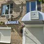 фото Клиника ДАО здоровья и красоты на Ленинском проспекте в Гагаринском районе 4