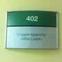 фото Студия эпиляции MissLisse 3