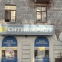 фото Ситимаркет 2