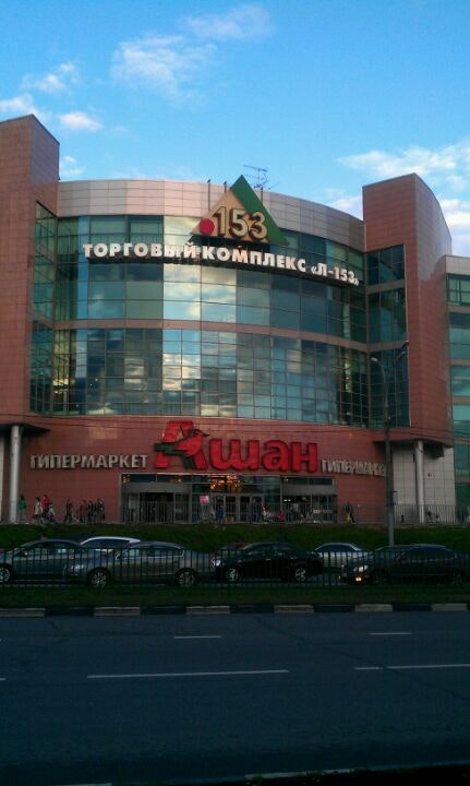 Торговый центр москва в люблино. Метро марьино торговый центр мариэль. Ситилинк люблинский пассаж. Торговый центр люблино. Торговый комплекс "л-153".