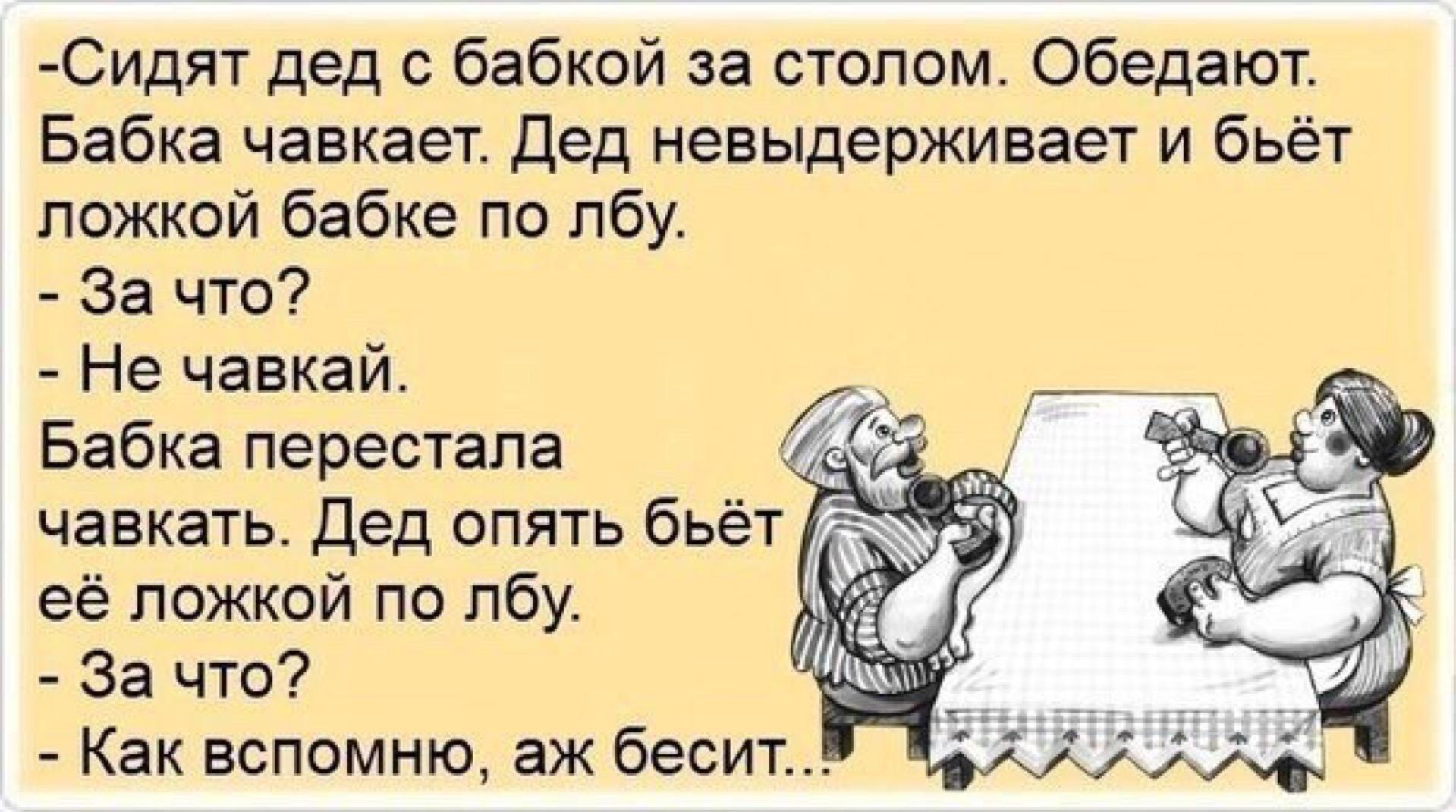 Анекдоты в картинках смешные вк