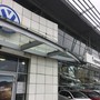 фото Автосалон Фольксваген Центр Германика 3