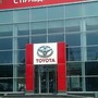 фото Автоцентр Тойота Центр Барнаул 6