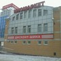 фото Магазин автозапчастей Иномаркет 2