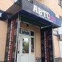 фото Магазин по продаже запчастей для японских и корейских автомобилей АВТОshop 2