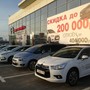 фото Дилерский центр Citroen 4