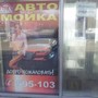 Автокомплекс СБК-авто