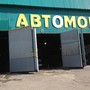Автомойка Next