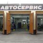 фото Автосервис Центр диагностики и ремонта автомобилей 3