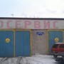 фото Автосервис Яр 2