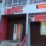 Салон-парикмахерская Lakmuss