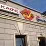 фото Кафе Куб 2