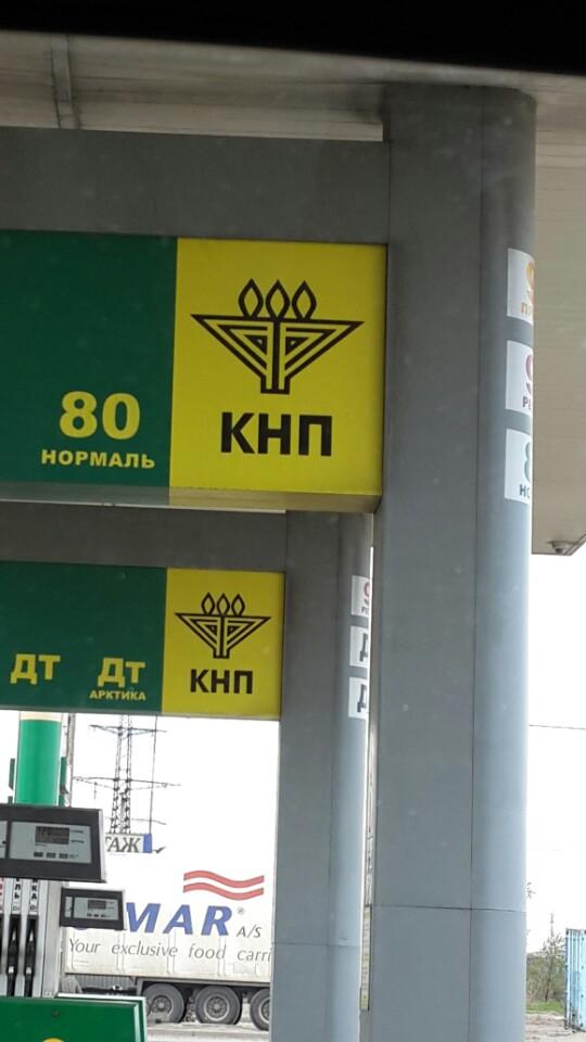 Проверка завершена. Статусы проверки декларации. Этапы проведения кнп. Азс кнп красноярск шахтеров 4. Сроки камеральной проверки налоговой декларации.