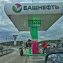 фото АЗС Башнефть 4