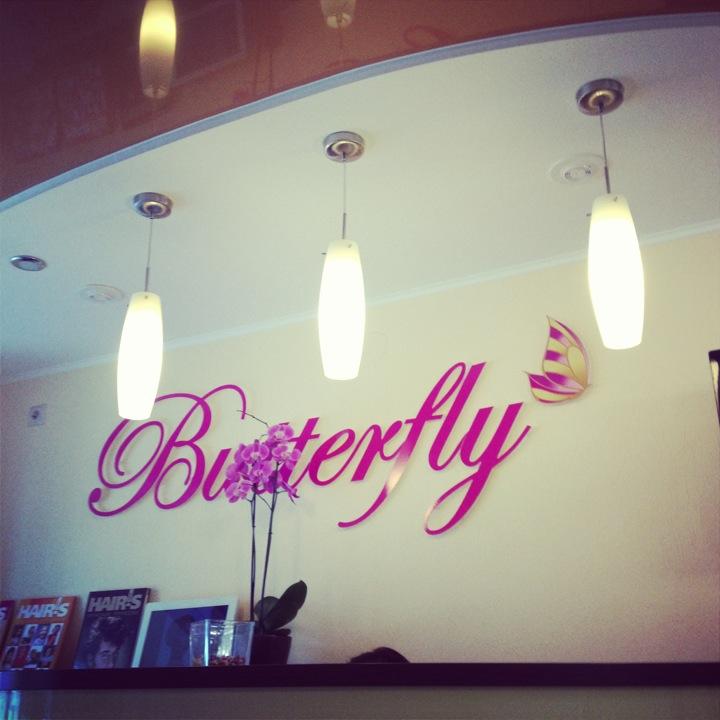 Бабочка парикмахерская калуга. Парикмахерская спутник пенза. Салон бабочка. Парикмахерская бабочка орел. Салон баттерфляй кострома.