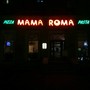 фото Mama Roma 2