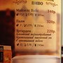 фото Пивной ресторан Kriek 9
