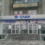 Торговая компания Олми