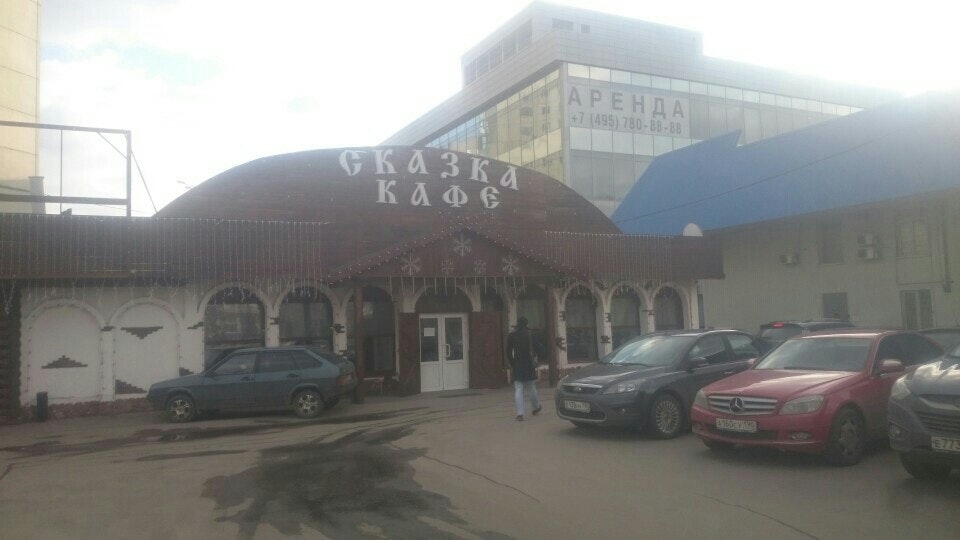 Кафе сказка гатчина