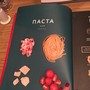 фото Ресторан Any.pasta.pizza.bar 4