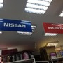 фото Специализированный центр сервиса и запчастей для Honda, Nissan F4 Motors 2