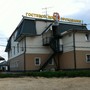 фото Постоялый двор Ям 5