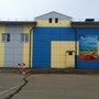 фото Оздоровительный центр МУП 2