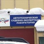 Автоэксперт Вдовиченко