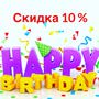 фото Кафе-бар Репин 10