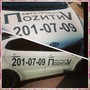 фото Служба проката автомобилей Поzитиv 3