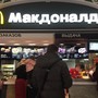 фото Макдоналдс 5