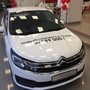 фото Автоцентр Citroen Центр Челябинск 2