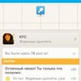 фото KFC 4