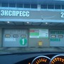 фото Городской автомоечный комплекс 4