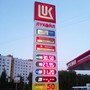 фото АЗС Лукойл 4
